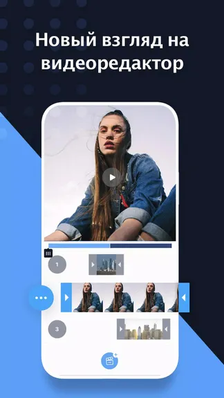 Скриншот 1/5