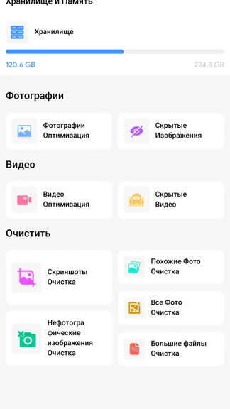 Скриншот 1/9