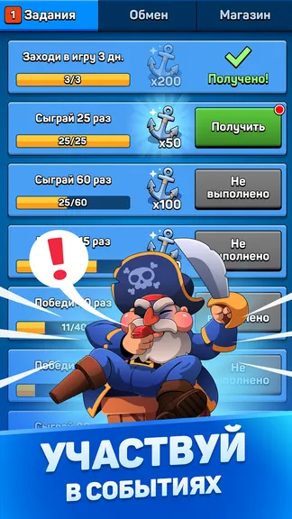 Скриншот 6/6