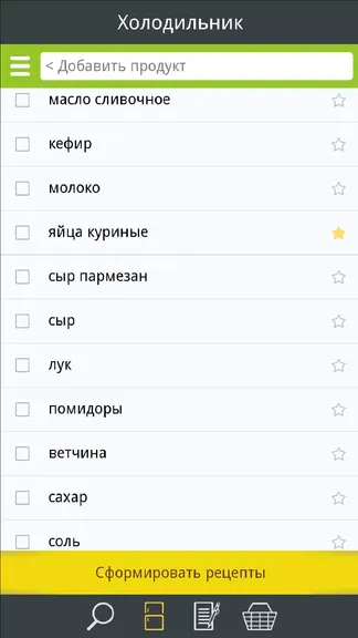 Скриншот 2/8