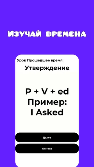 Скриншот 5/5
