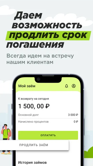 Скриншот 3/5