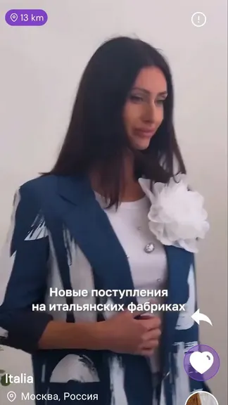 Скриншот 3/5