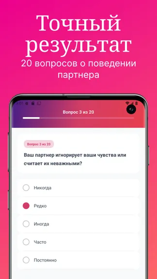 Скриншот 2/5