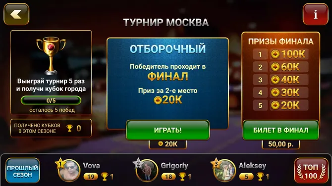 Скриншот 5/6