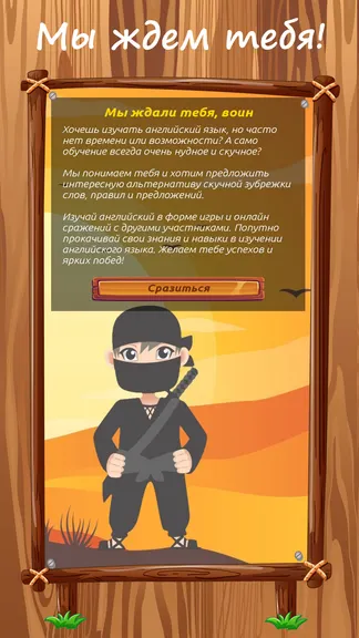 Скриншот 4/7