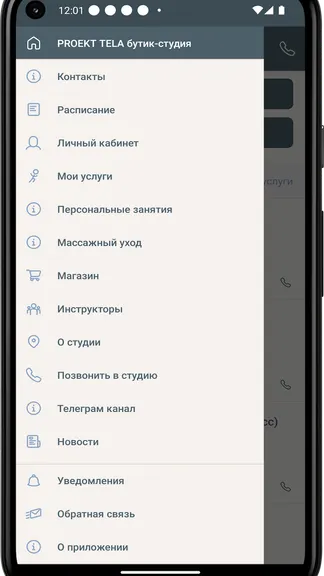 Скриншот 2/4