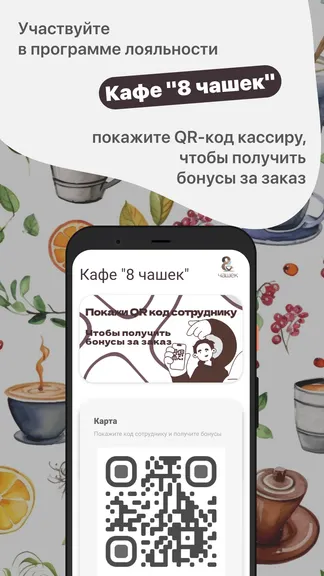 Скриншот 1/3