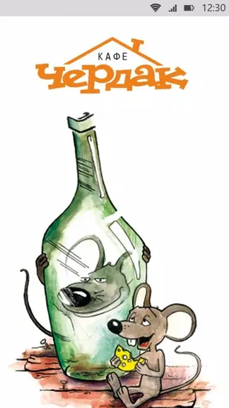 Скриншот 1/4