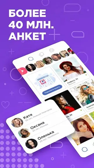 Скриншот 1/5