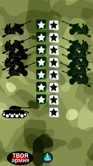 Скриншот 4/7