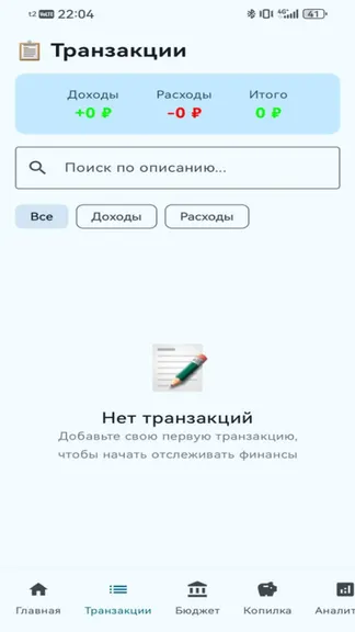 Скриншот 3/3