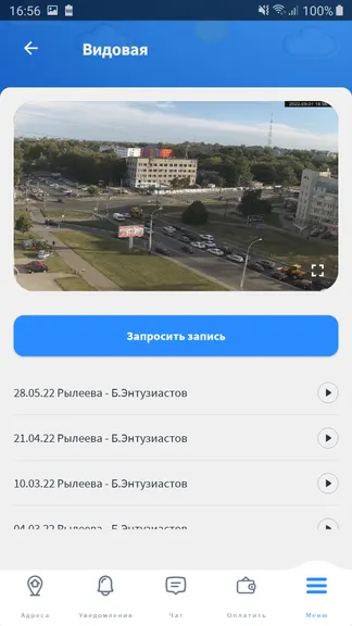 Скриншот 4/8