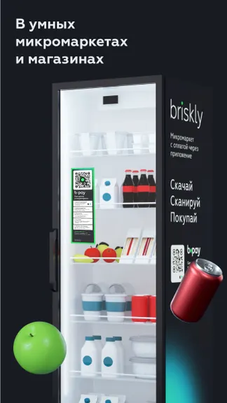 Скриншот 2/6