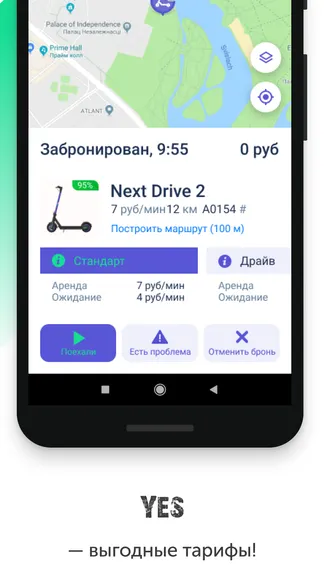 Скриншот 4/6