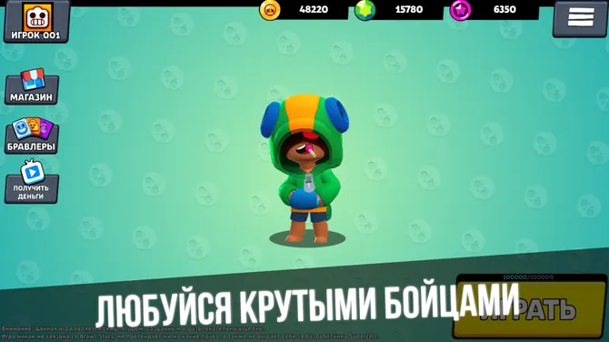 Скриншот 1/5