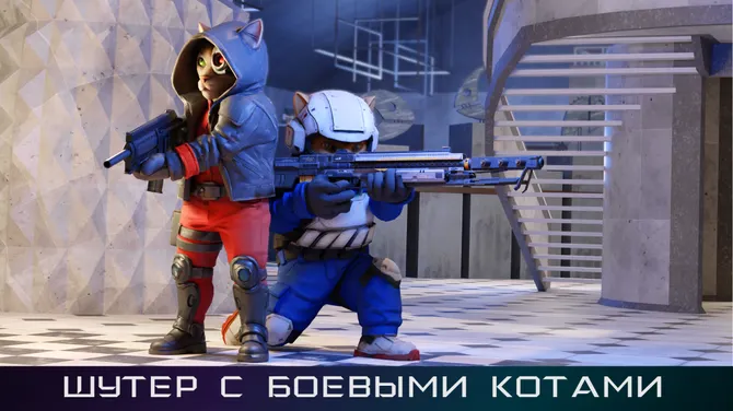 Скриншот 1/5