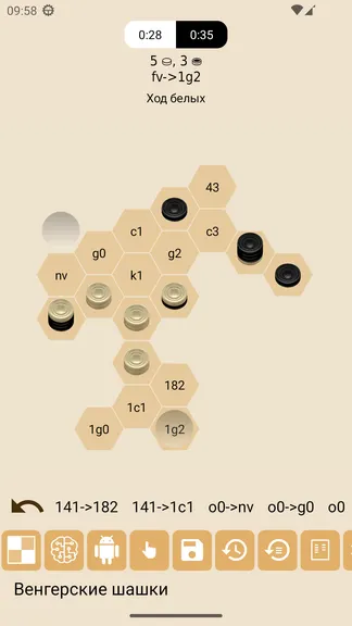 Скриншот 10/10