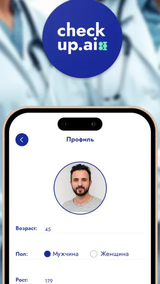 Скриншот 4/6