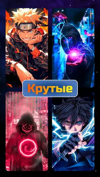 Скриншот 5/8