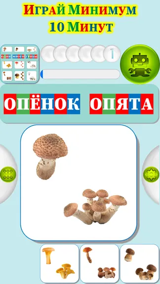 Скриншот 2/4