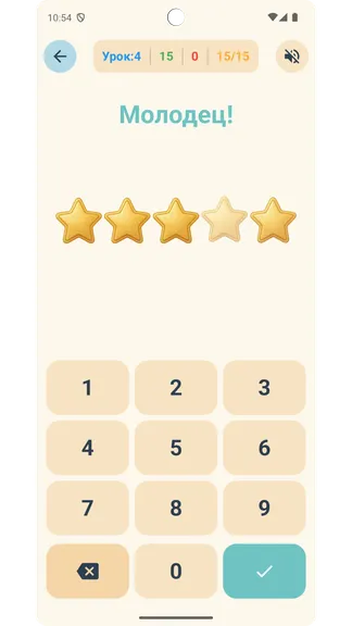 Скриншот 4/9