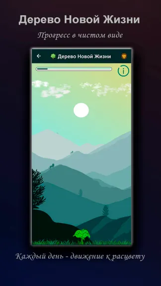 Скриншот 10/10