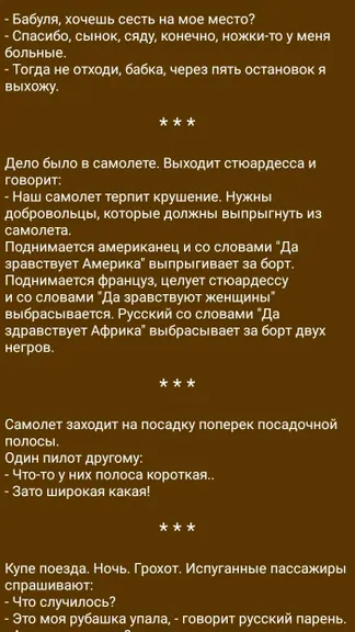 Скриншот 2/2