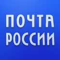 Почта России логотип