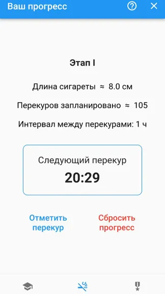 Скриншот 1/2