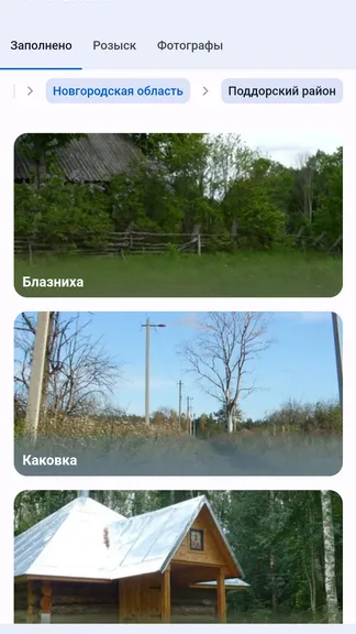 Скриншот 4/4
