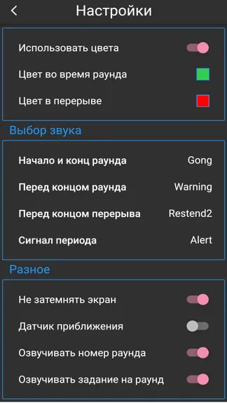 Скриншот 4/8