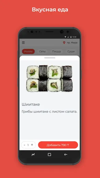 Скриншот 2/3