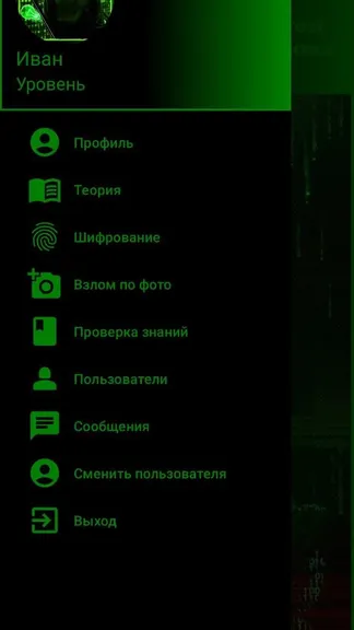 Скриншот 2/8
