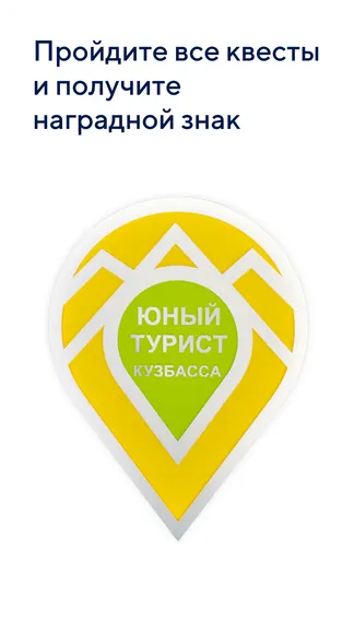 Скриншот 3/5