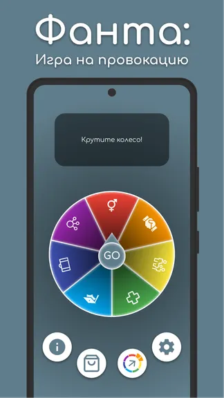 Скриншот 1/7