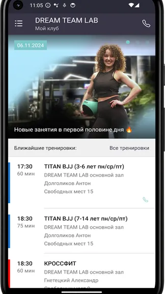 Скриншот 3/4