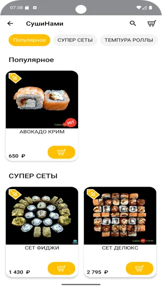 Скриншот 3/5
