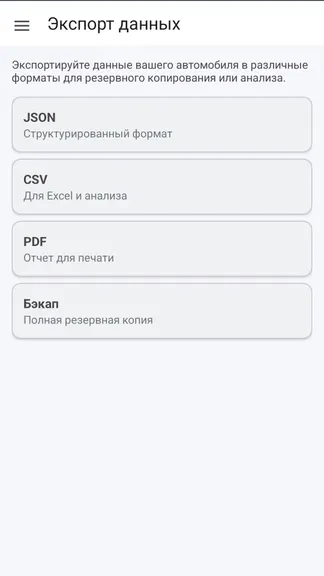 Скриншот 5/6