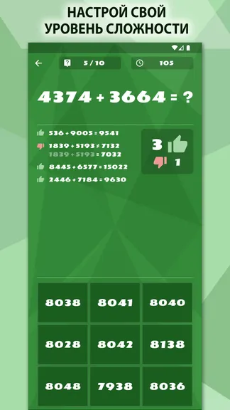 Скриншот 3/7