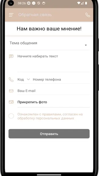 Скриншот 1/4
