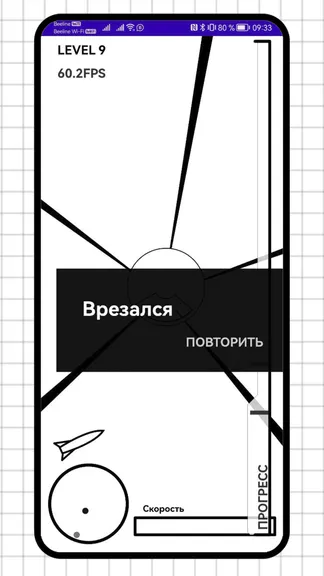 Скриншот 3/3