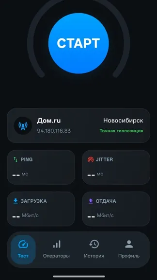 Скриншот 8/8