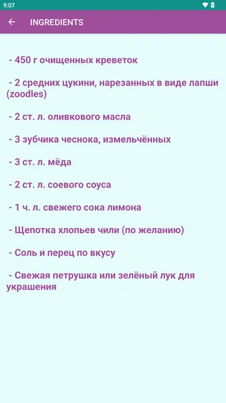 Скриншот 1/3