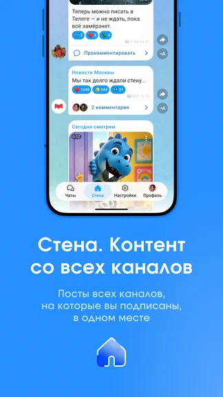 Скриншот 4/6