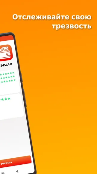 Скриншот 2/4