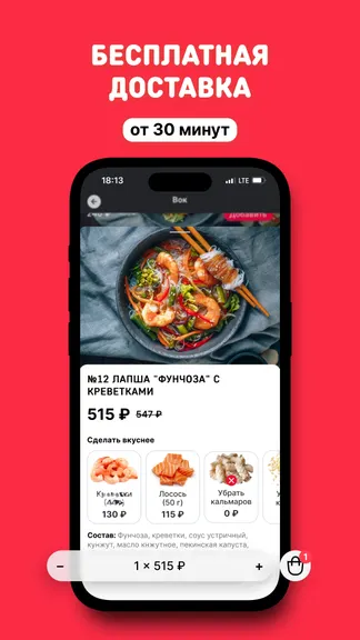 Скриншот 7/9