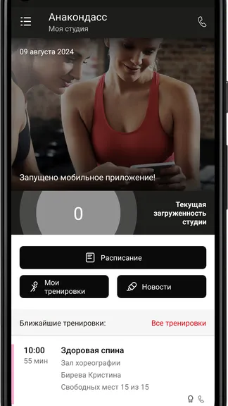 Скриншот 4/5