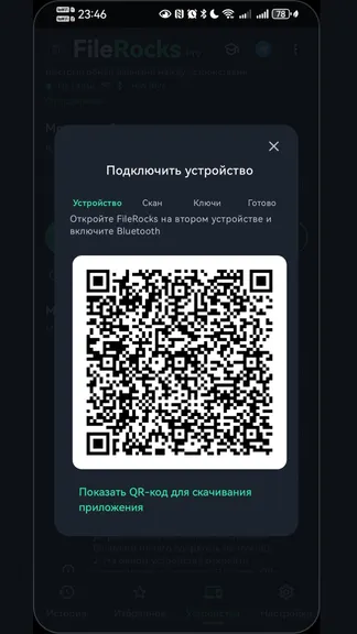 Скриншот 2/9