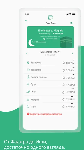 Скриншот 2/5